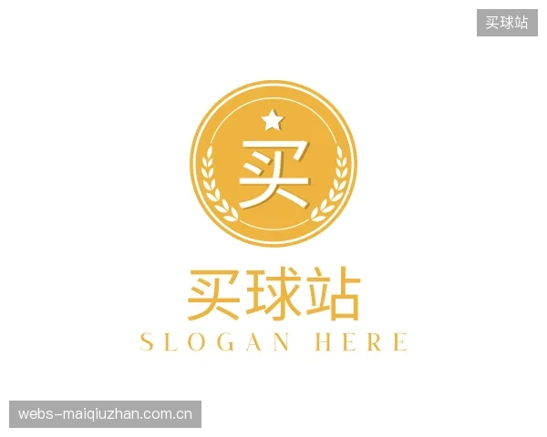 认识买球站集团