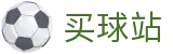 买球站 - 官方入口 - 世界杯官方门户